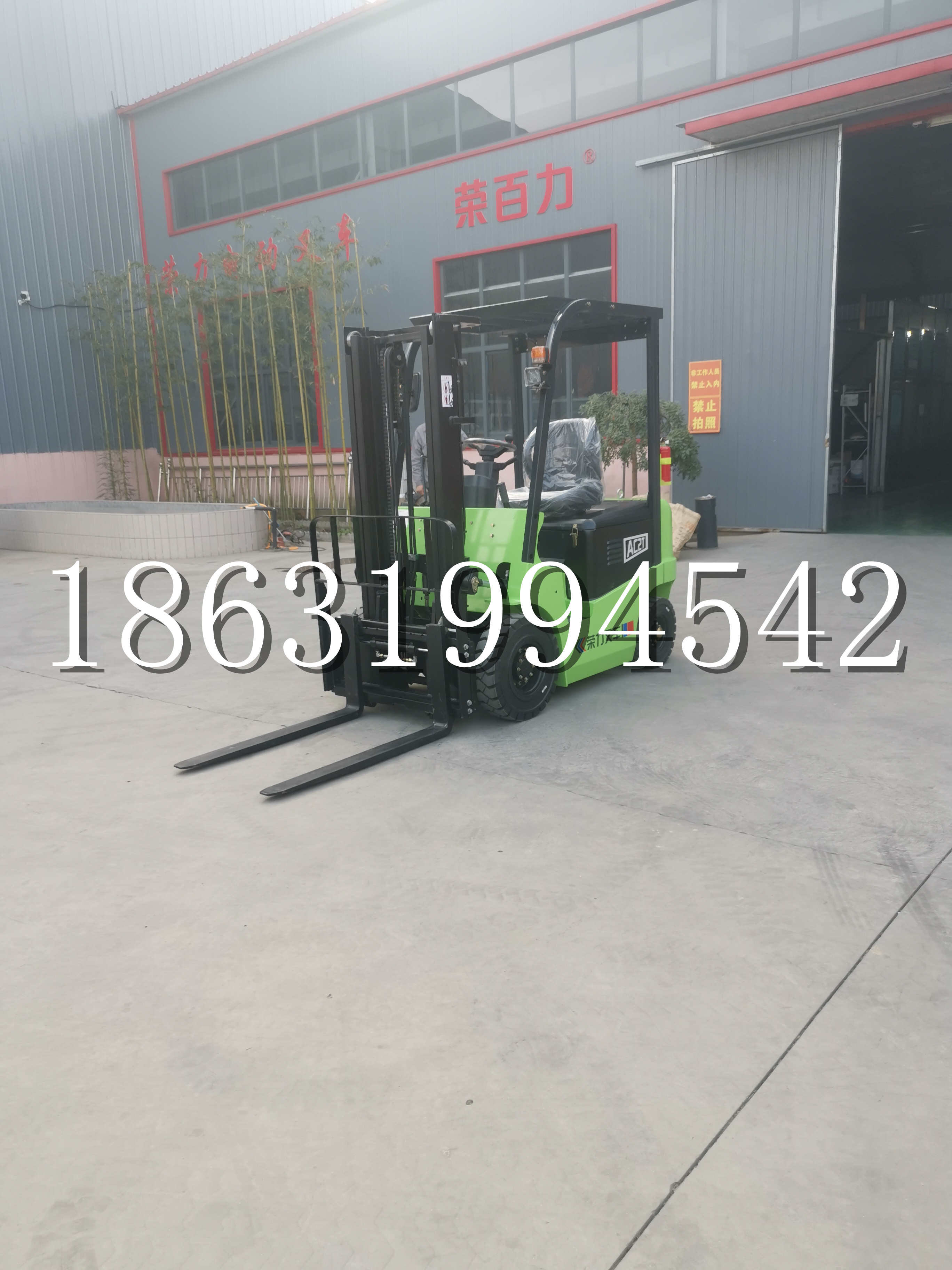 麒麟区优程2.5吨站驾式全电动液压搬运车3吨电动叉车锂电池托盘铲车地牛
